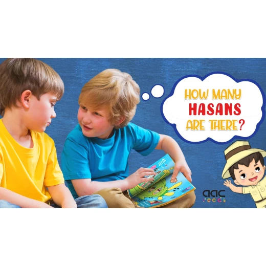 كتاب كم يوس هناك, غلاف صلب من أ أ سي ريدرز - اكريدس - Image 3