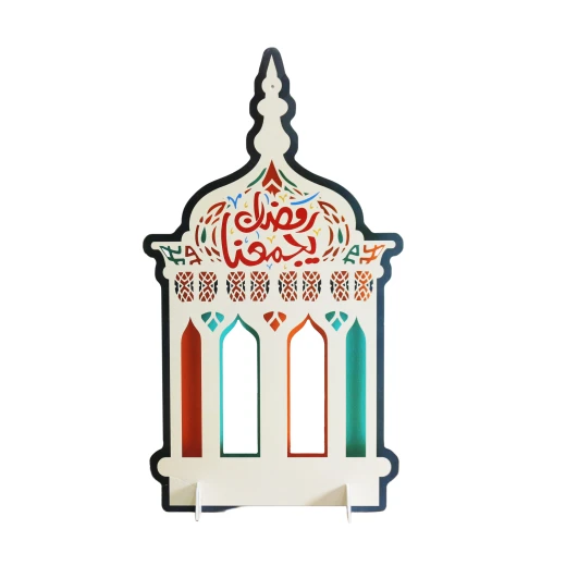 فانوس زينة فوم بجملة رمضان يجمعنا مع قاعدة, 70 سم فانوس زينة فوم بجملة رمضان يجمعنا مع قاعدة, 70 سم