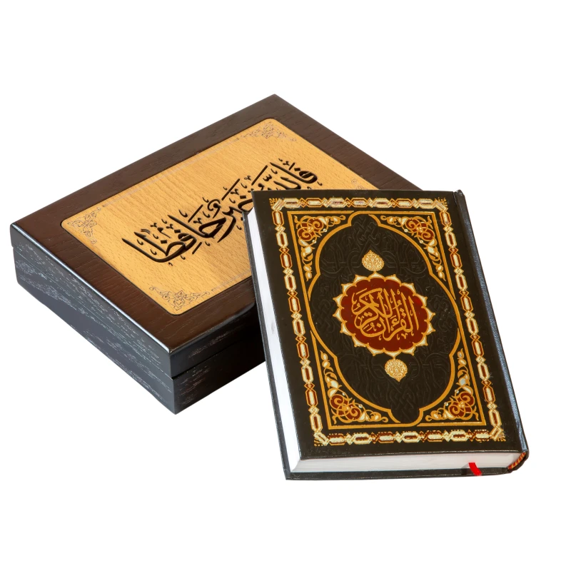 Hope Shop By KHCF - Quran Placed Inside A Wooden Box 02 - مؤسسة الحسين للسرطان