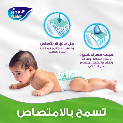 حفاضات بيبي، حجم جونيور, 22+ كغم، رقم 6, 24 حفاضة من فاين بيبي - فاين بيبي - Image 6
