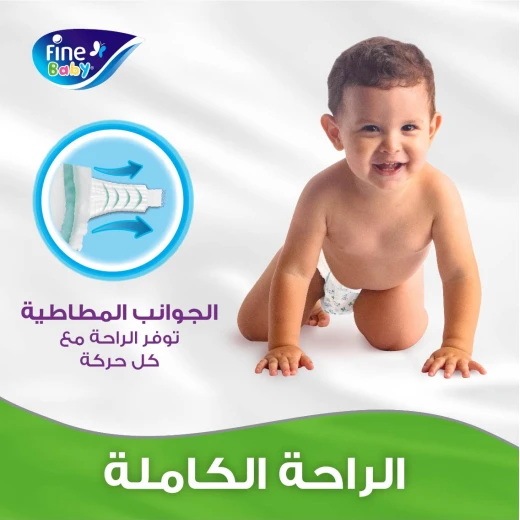 Fine Baby Diapers Jumbo Pack, Size 5 Maxi, 11-18 Kg, 40 Diapers - Fine Baby - Image 5