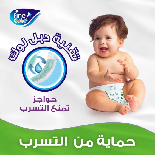 Fine Baby Diapers Jumbo Pack, Size 5 Maxi, 11-18 Kg, 40 Diapers - Fine Baby - Image 2