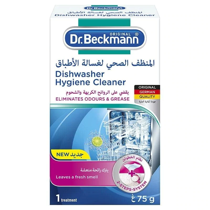 منظف الجلاية, 75 جرام من دكتور بيكمان - دكتور بيكمان