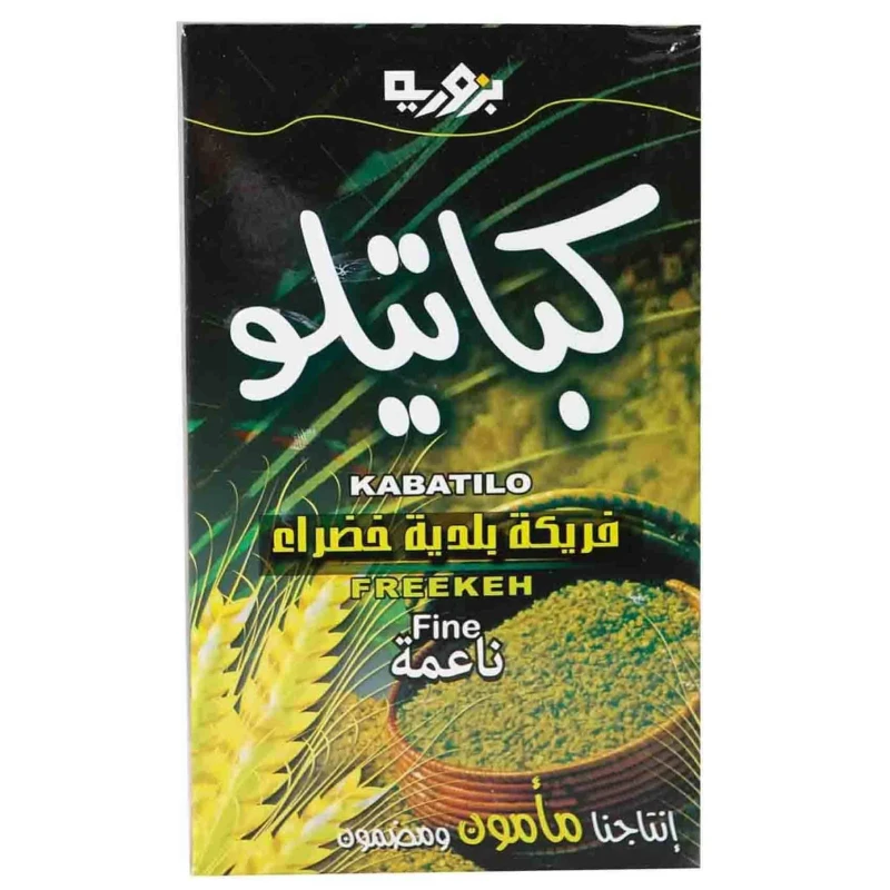 فريكة ناعمة من كباتيلو - كاباتيلو