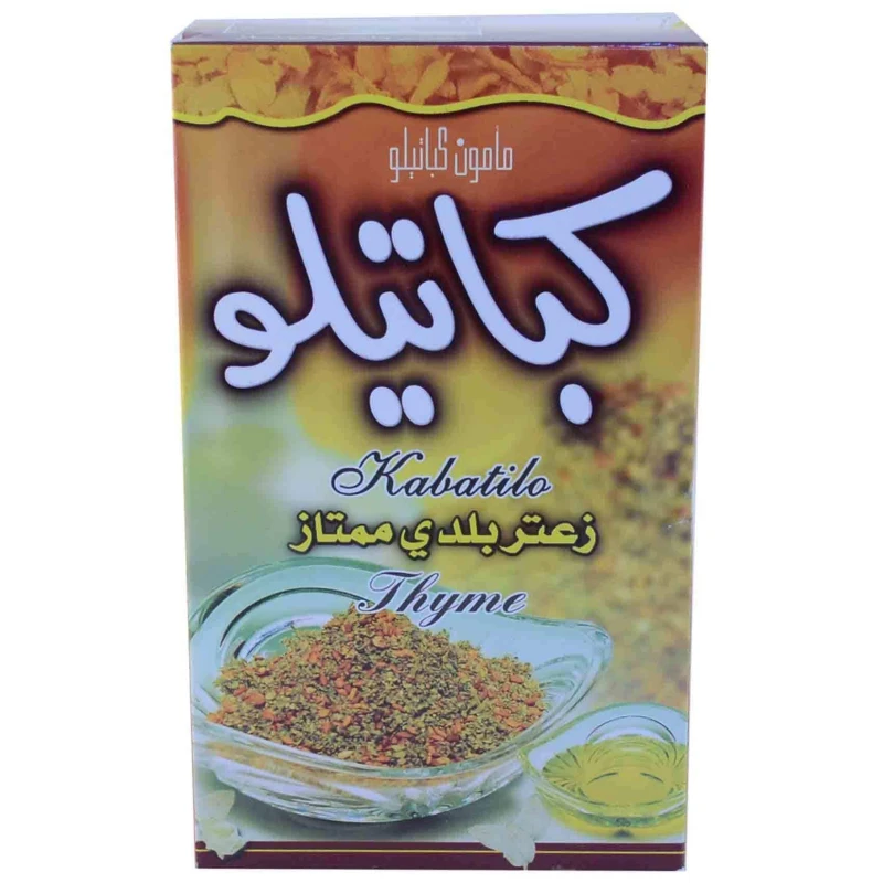 زعتر بلدي، 500 جرام من كاباتيلو - كاباتيلو