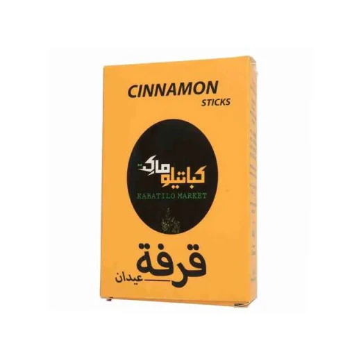 برطمان بلاستيك قرفة مطحون من كاباتيلو برطمان بلاستيك قرفة مطحون من كاباتيلو