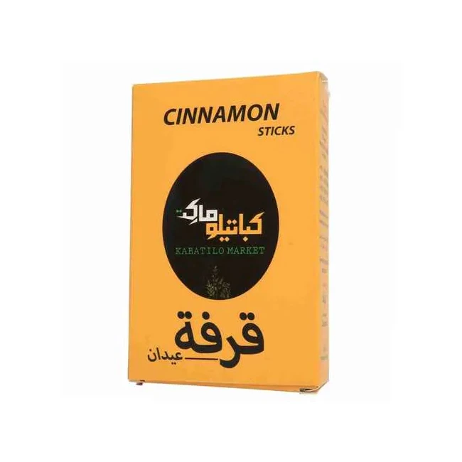 برطمان بلاستيك قرفة مطحون من كاباتيلو - كاباتيلو