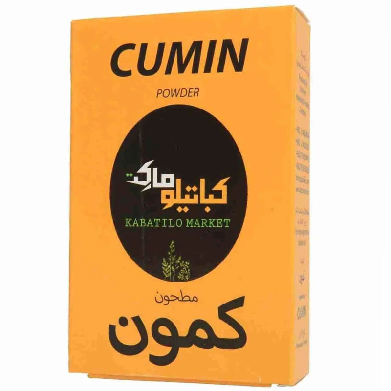 برطمان كمون بلاستيك، 100 جرام من كاباتيلو - كاباتيلو