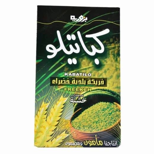 فريكة خشنة من كباتيلو فريكة خشنة من كباتيلو