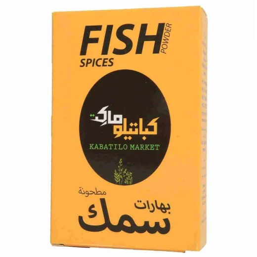 بهارات سمك، 70 جرام من كباتيلو بهارات سمك، 70 جرام من كباتيلو