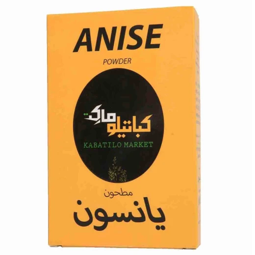 يانسون، 40 جرام من كاباتيلو يانسون، 40 جرام من كاباتيلو