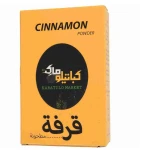 مسحوق قرفة مطحونة, 60 جرام من كاباتيلو - كاباتيلو