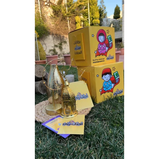 صندوق بطاقات السعادة, أحبك ربي - Image 8