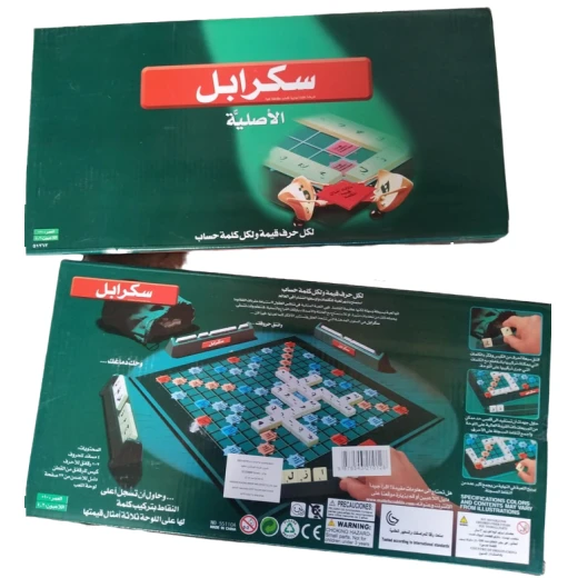 سكرابل بالعربية