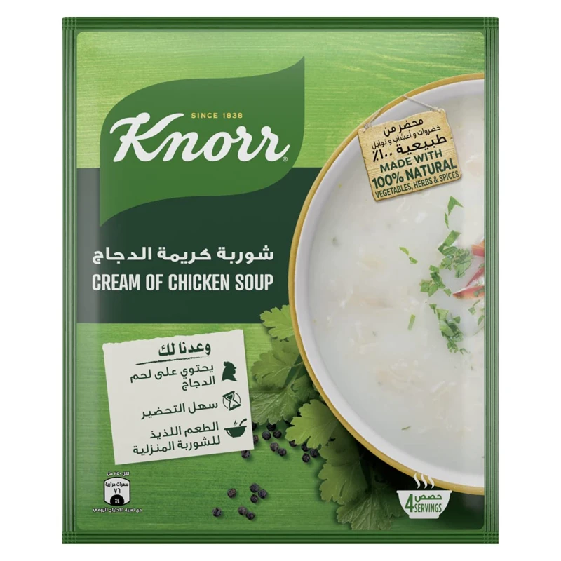 شوربة كريمة الدجاج, 54 جرام من كنور - كنور
