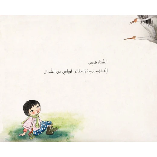 بحيرة الأوراس من دار المنهل - دار المنهل - Image 5