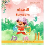 سلسلة عالمي الصغير : الاعداد 123  من دار المنهل - دار المنهل