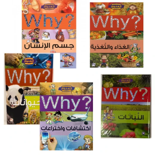 سلسلة العلوم التعليمية حافظة 2 (6- 10) من دار المنهل سلسلة العلوم التعليمية حافظة 2 (6- 10) من دار المنهل