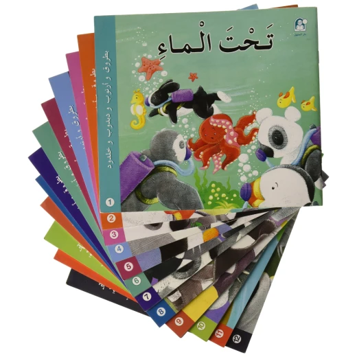 قصص: سلسلة بطروق: ( 1 - 12 ) مجموعة من دار المنهل قصص: سلسلة بطروق: ( 1 - 12 ) مجموعة من دار المنهل