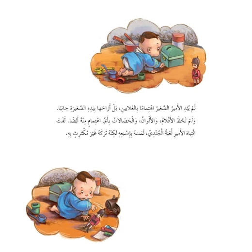 قصص: سلسلة من وحي الخيال:07 أجمل صوت من دار المنهل - دار المنهل - Image 2