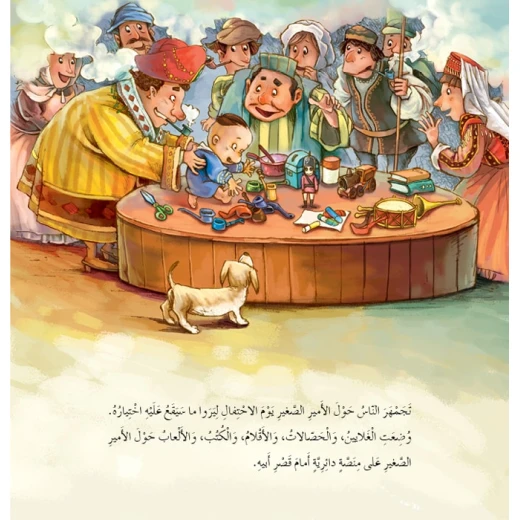 قصص: سلسلة من وحي الخيال:07 أجمل صوت من دار المنهل - دار المنهل - Image 3