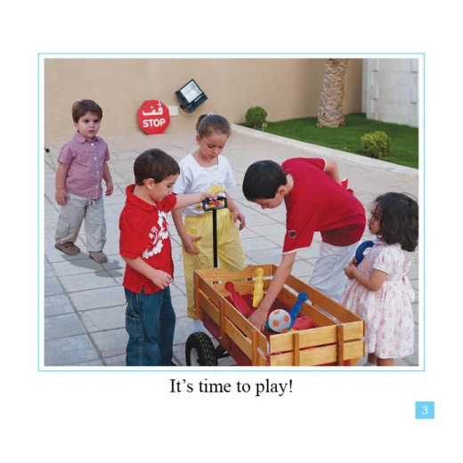 لنلعب من دار المنهل - دار المنهل - Image 4