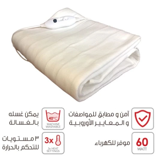 بطانية كهربائية غير منسوجة مع جهازي تحكم ، مقاس كينغ، أبيض (مع الضمان) من ترست - ترست - Image 7