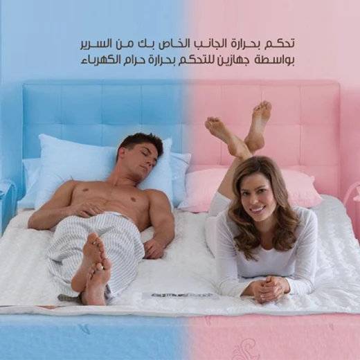 بطانية كهربائية غير منسوجة مع جهازي تحكم ، مقاس كينغ، أبيض (مع الضمان) من ترست - ترست - Image 3
