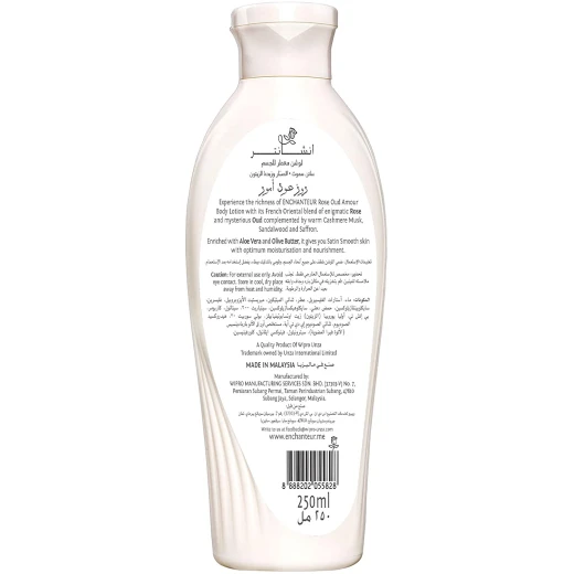 Enchanteur Perfumed Body Lotion, Rose Qud Amaur Flavor, 250 Ml - Enchanteur - Image 3