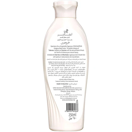 Enchanteur Gorgeous with Aloe Vera & Olive Butter Body Lotion, 250 Ml - Enchanteur - Image 5
