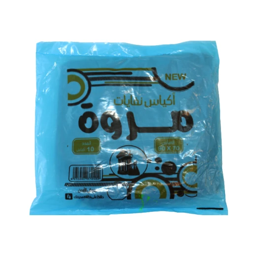 أكياس نفايات مروة خفيفة, باللون الاسود, 70*90, 10 أكياس - مروة - Image 2