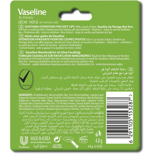 Vaseline Lip Balm Aloe Vera - Vaseline - Image 2