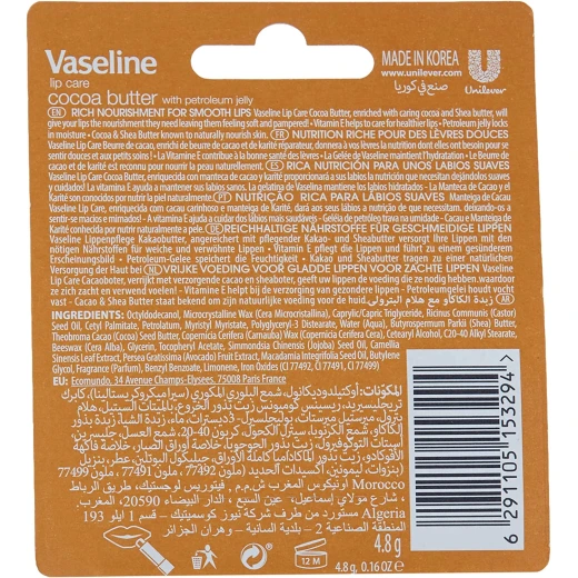 Vaseline Lip Care, Cocoa Butter - Vaseline - Image 2