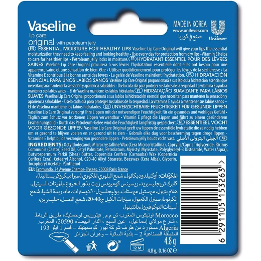 Vaseline Lip Care, Original - Vaseline - Image 2