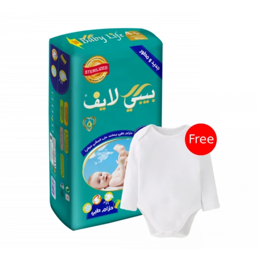حفاض كلوت حجم +4 لوزن 10-15 كغم, عدد 40 كلوت من بيبي لايف + طقم داخلي للأطفال بأكمام طويلة, باللون الأبيض حفاض كلوت حجم +4 لوزن 10-15 كغم, عدد 40 كلوت من بيبي لايف + طقم داخلي للأطفال بأكمام طويلة, باللون الأبيض
