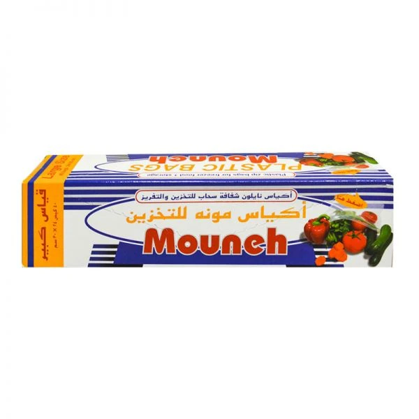 أكياس مونة للتفريز مع سحاب, 30 × 24 سم, 40 قطعة