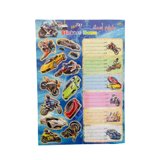 طوابع أسماء بتصميم سيارات, 10 أوراق, 6 طوابع طوابع أسماء بتصميم سيارات, 10 أوراق, 6 طوابع