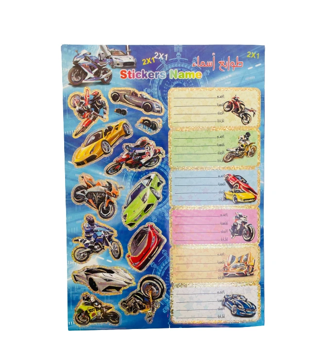 طوابع أسماء بتصميم سيارات,  10 أوراق, 6 طوابع