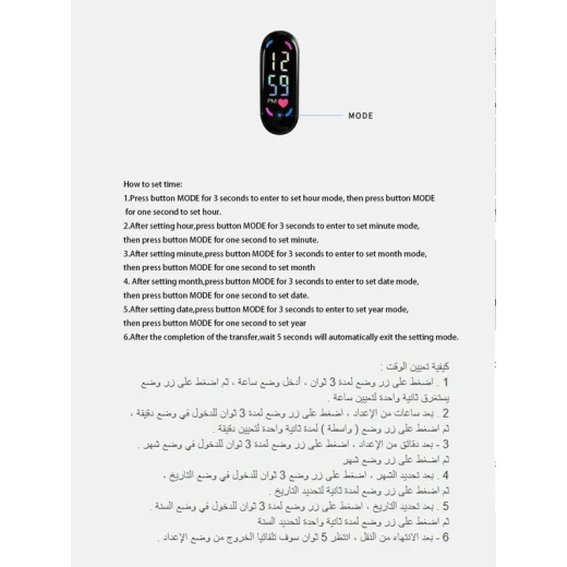 ساعة إلكترونية للأطفال, باللون الأسود - Image 2
