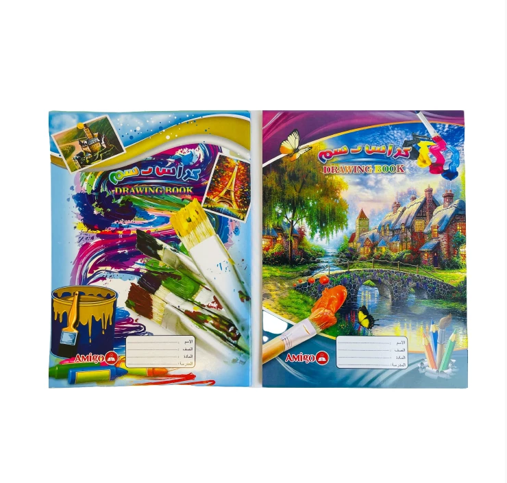 كتاب رسم للأطفال, متنوعة, 21*29 سم, 40 ورقة من أميجو - أميجو