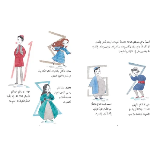 لبنى والمربع السحري-قصة عن شخصية تاريخية لها دور كبير في تطوير الرياضيات,العلوم من دار الياسمين من عمر 6 الى 8 سنوات - دار الياسمين - Image 3