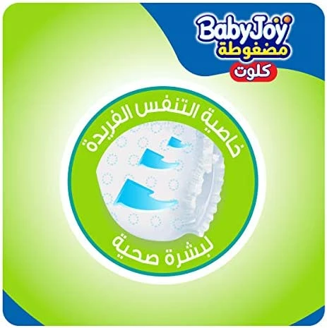 Baby Joy Pants Medium Size 3, 6-12 kg, 48 Pieces - BabyJoy - Image 3