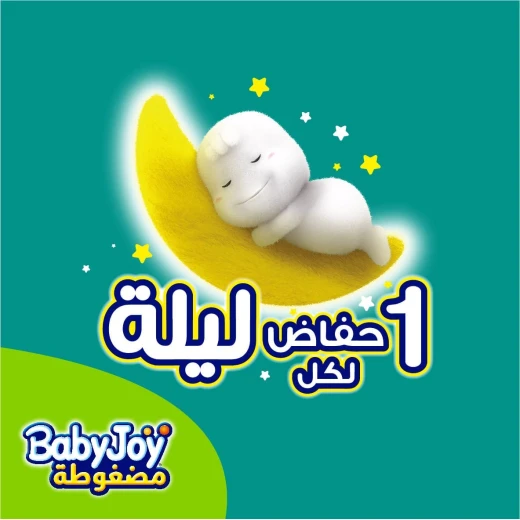 حفاضات الأطفال جونيور من بيبي جوي حجم كبير 5 , 14-25 كجم, عدد 36 - بيبي جوي - Image 2