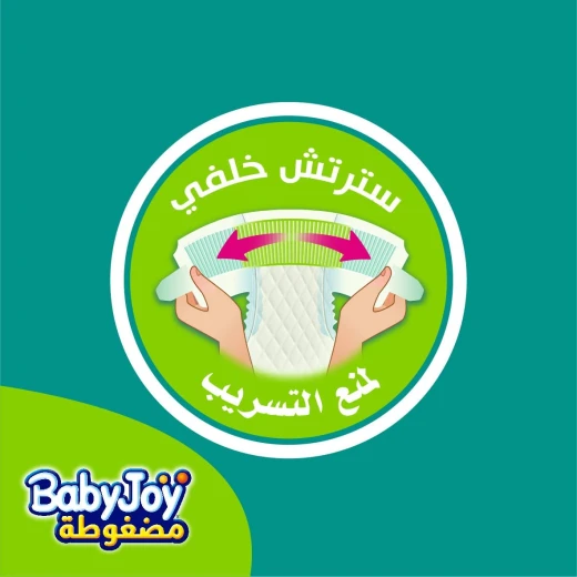 Baby Joy Diapers Large Size 4, 10-18 kg, 44 Piece - BabyJoy - Image 6