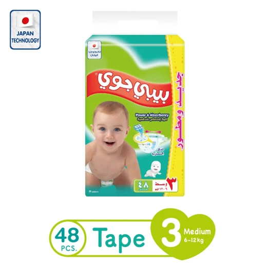 حفاضات الأطفال من بيبي جوي حجم 3 , 6-12 كجم , عدد 48 - بيبي جوي - Image 4