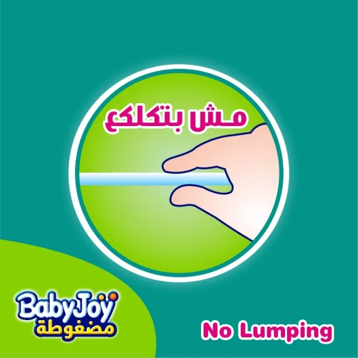 حفاضات الاطفال للمواليد الجدد من بيبي جوي حجم 1 ,من 0-4 كجم، عدد 56 - بيبي جوي - Image 3