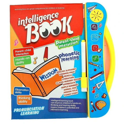 كتاب الذكاء التفاعلي للأطفال، 10 صفحات - Image 6