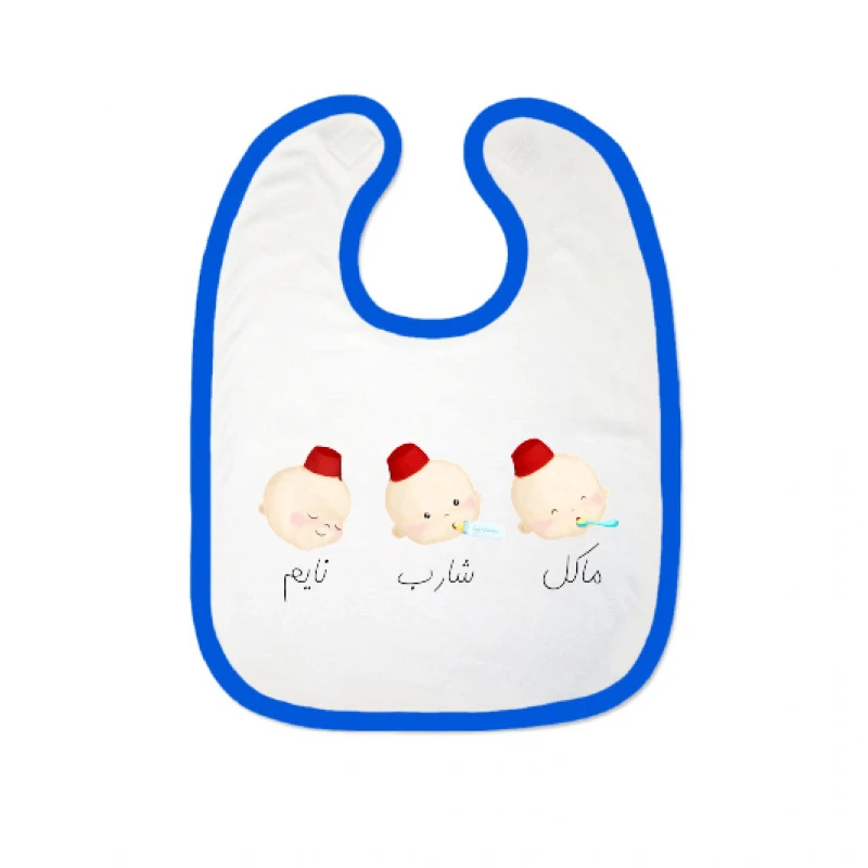مريلة بتصميم ماكل شارب نايم من ملبس ، ازرق /ابيض - ملبّس