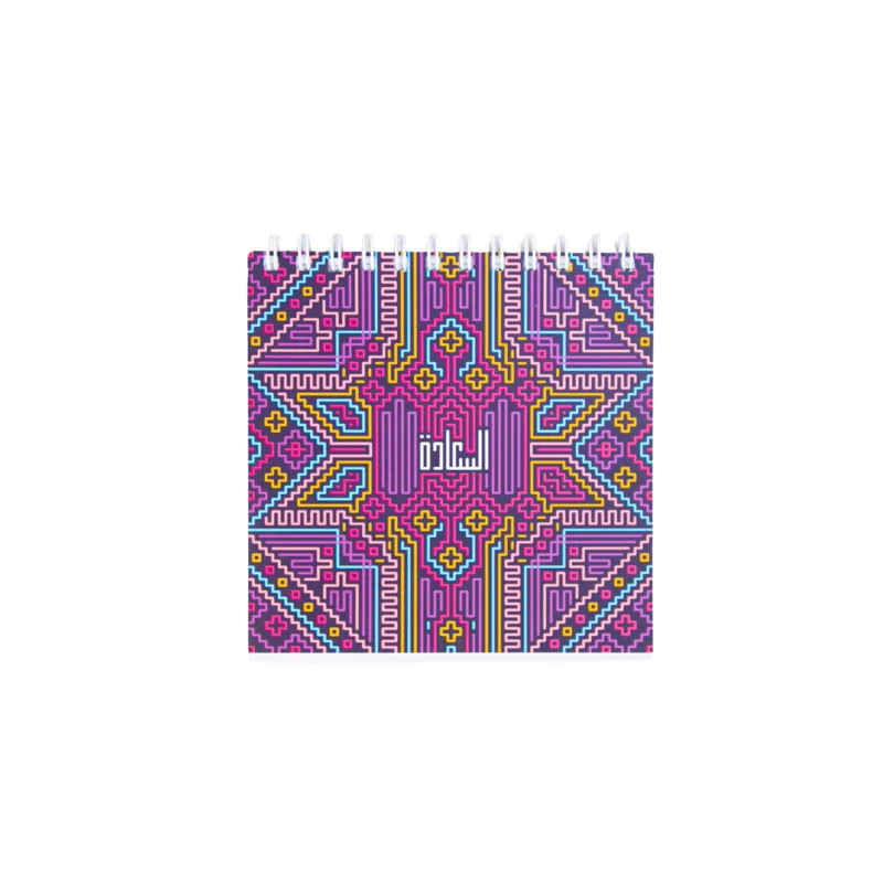 دفتر 100ورقة, السعادة - مؤسسة الحسين للسرطان
