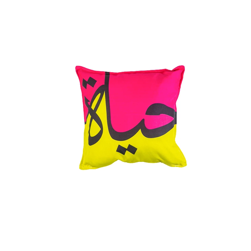 وسادة مزينة بكلمة حياة - مؤسسة الحسين للسرطان